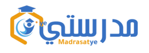 مدرستي Madrasatye